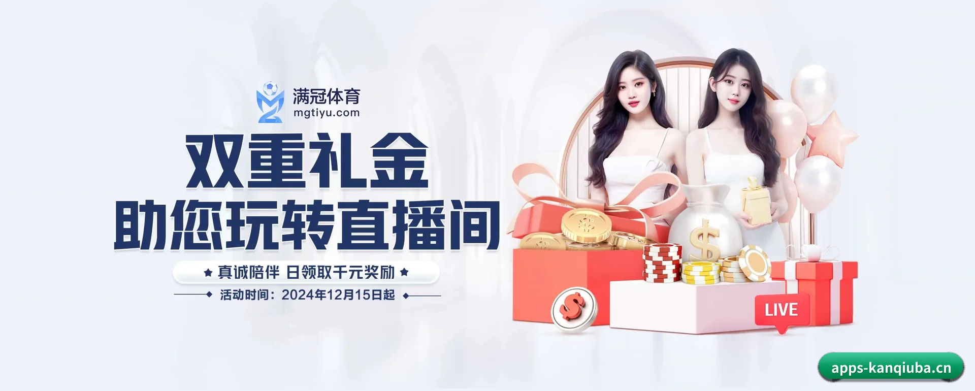 五个功能进入处,赛历查询路径更短